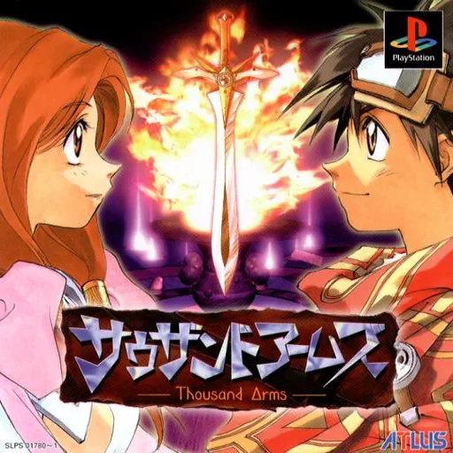 Thousand Arms (Japan) (Disc 2)